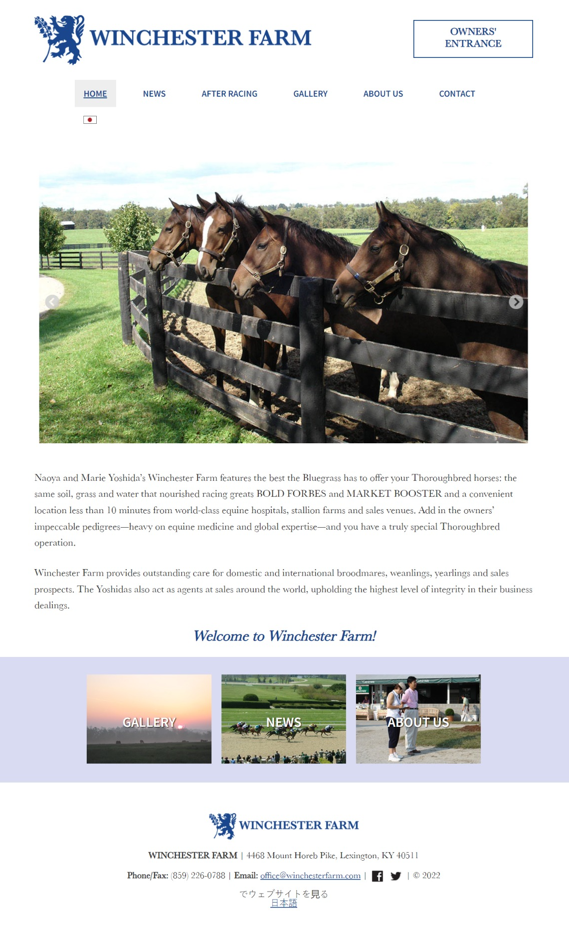 Winchester Farm web design